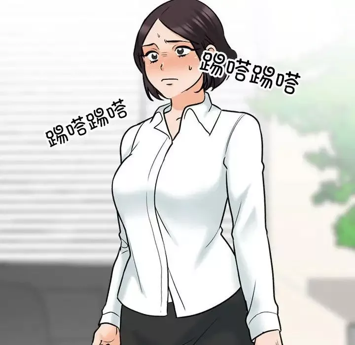 同事换换爱-第156话 - 图片 97