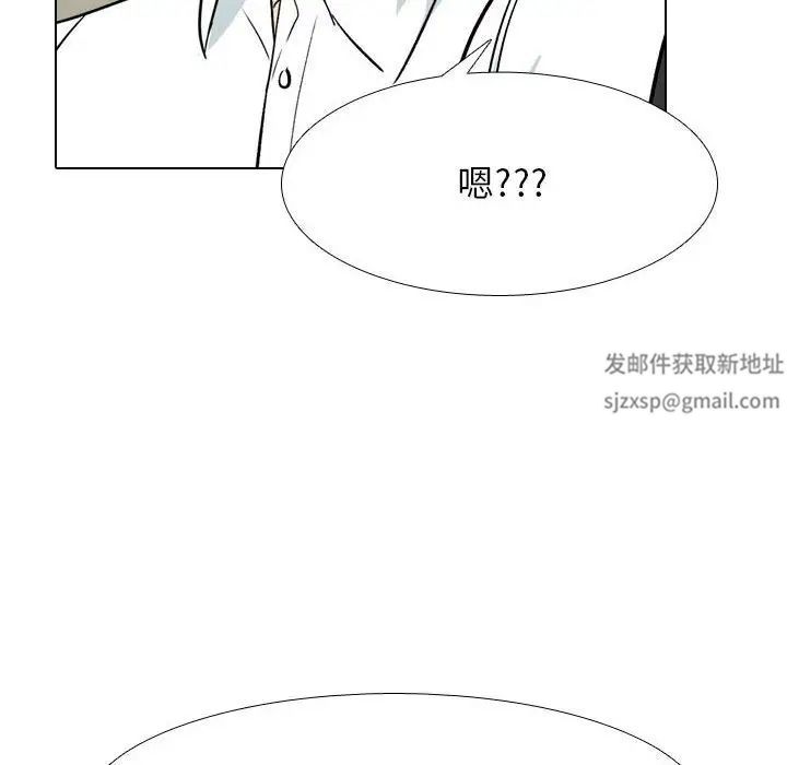 同事换换爱第156话