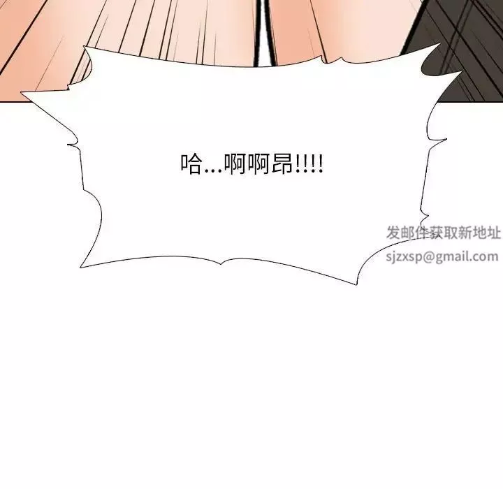 同事換換愛第157話