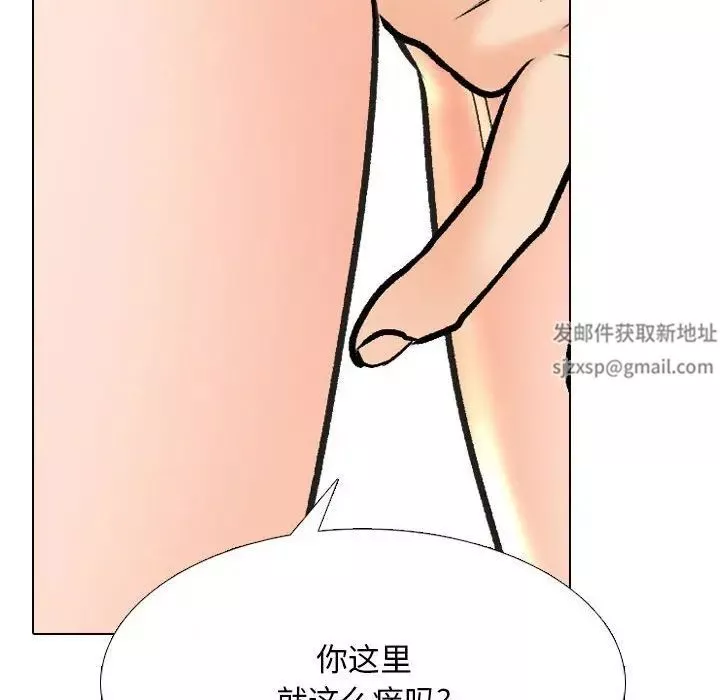 同事换换爱-第157话 - 图片 33