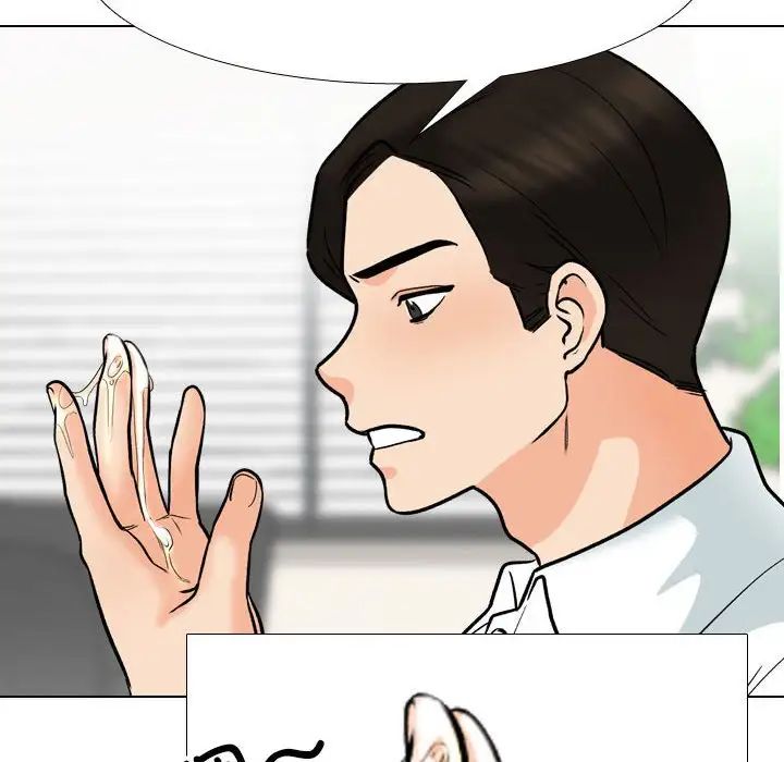 同事换换爱第157话