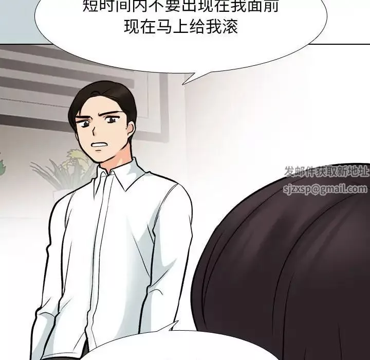 同事换换爱-第157话 - 图片 73
