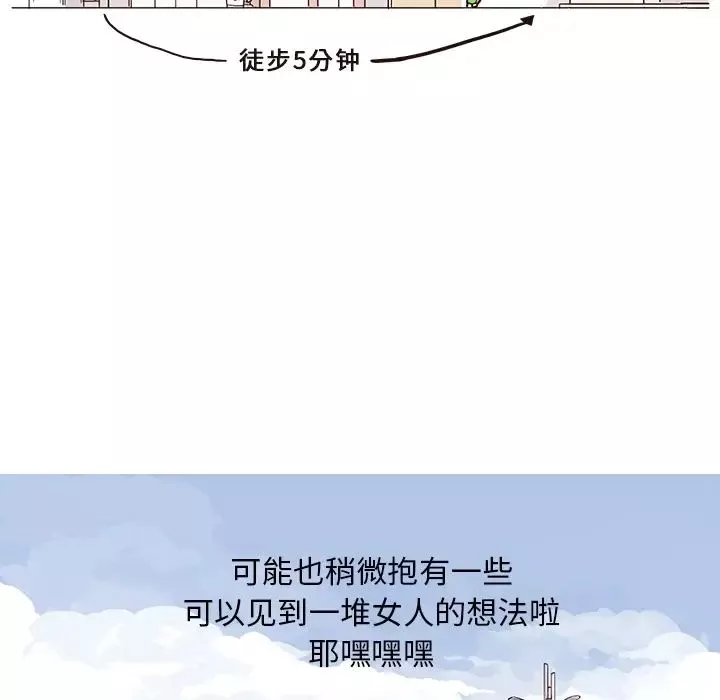 去他的女校-预告篇 - 图片 9
