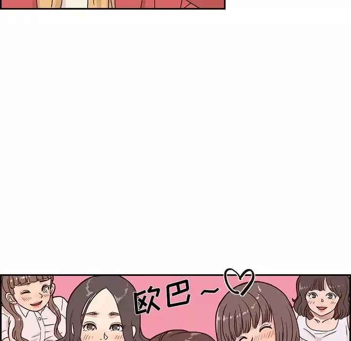 去他的女校预告篇