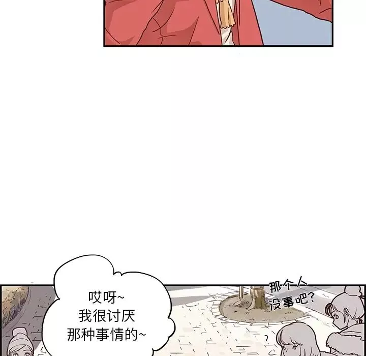 去他的女校-预告篇 - 图片 17