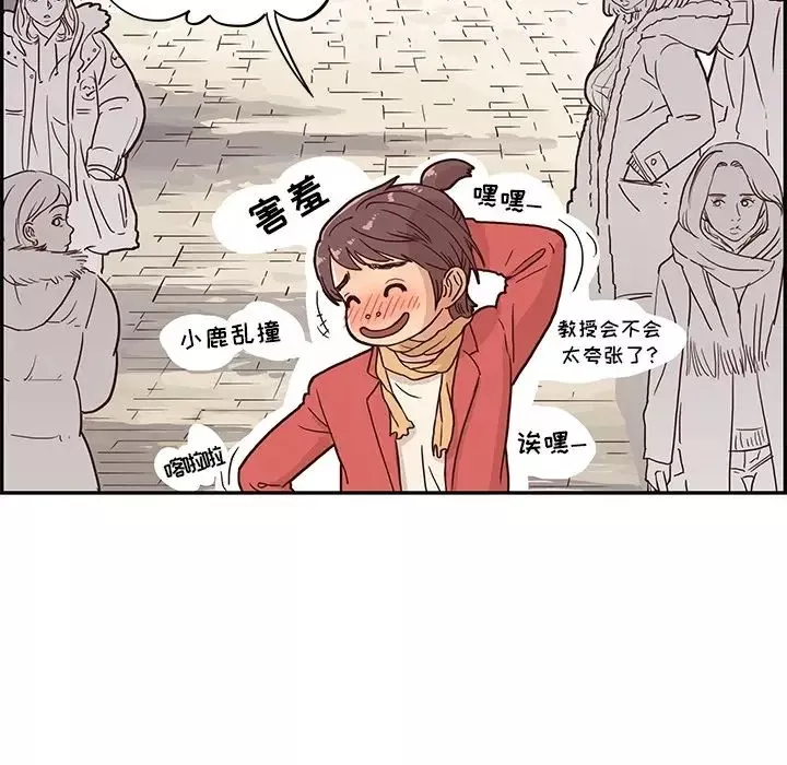 去他的女校-预告篇 - 图片 18