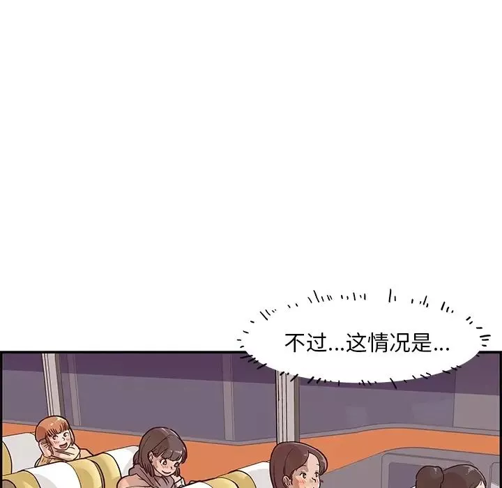 去他的女校-预告篇 - 图片 23