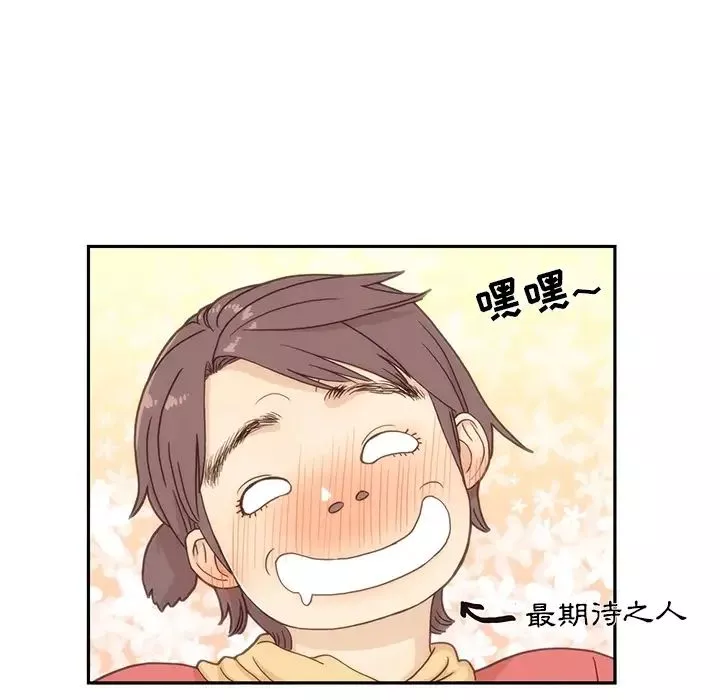 去他的女校-预告篇 - 图片 22