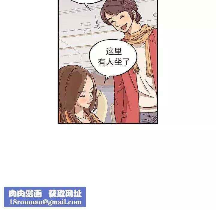 去他的女校-预告篇 - 图片 31