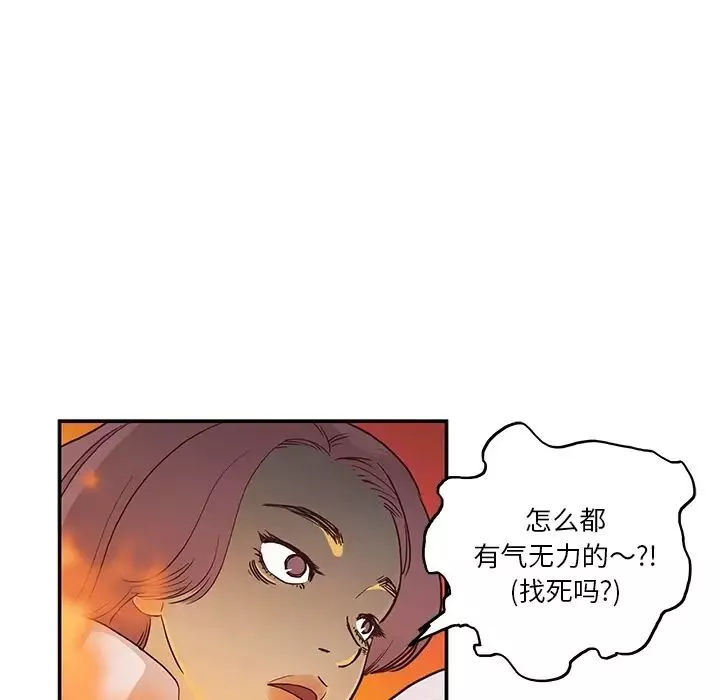 去他的女校-预告篇 - 图片 37