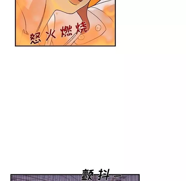 去他的女校-预告篇 - 图片 38