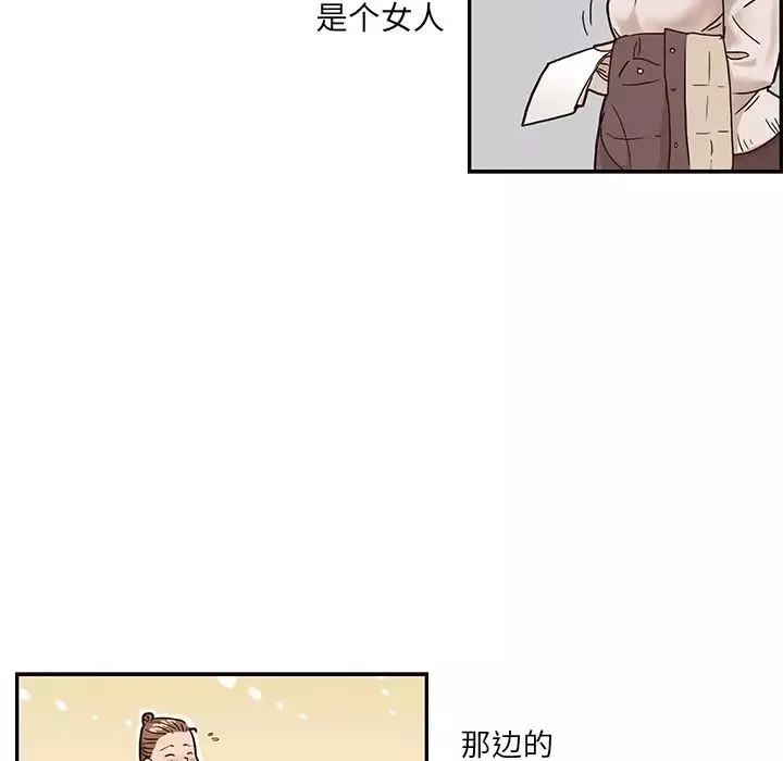 去他的女校-预告篇 - 图片 45