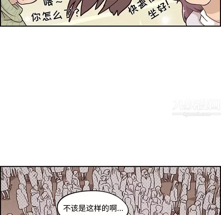 去他的女校-预告篇 - 图片 56