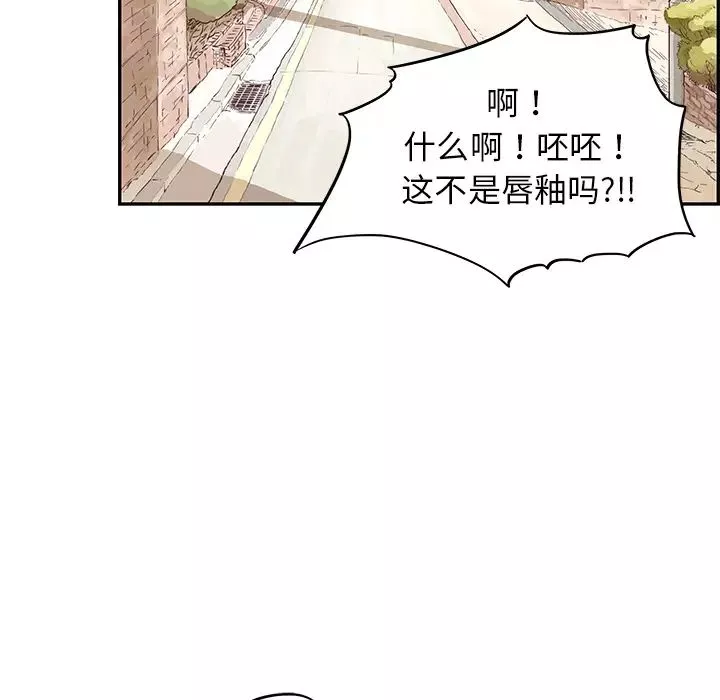 去他的女校第1话