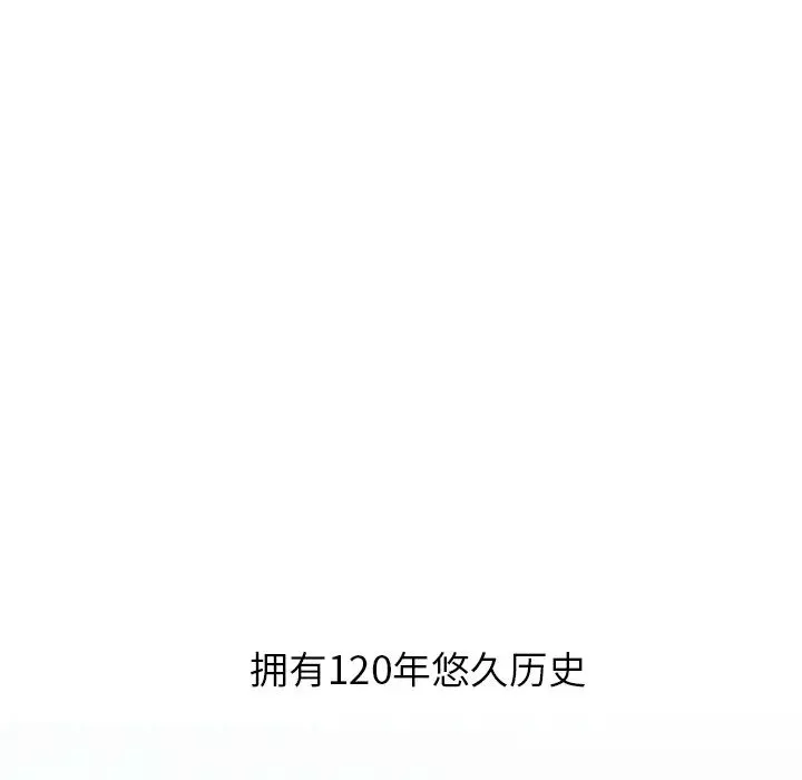 去他的女校-第1话 - 图片 17
