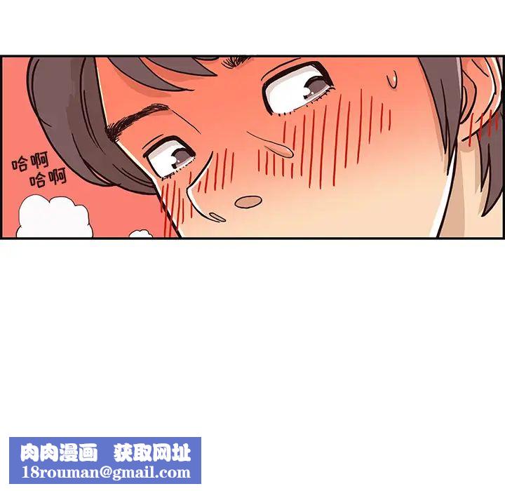 去他的女校第2话