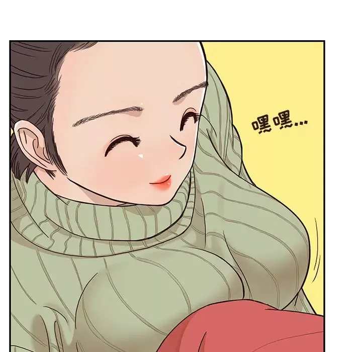 去他的女校-第2话 - 图片 61