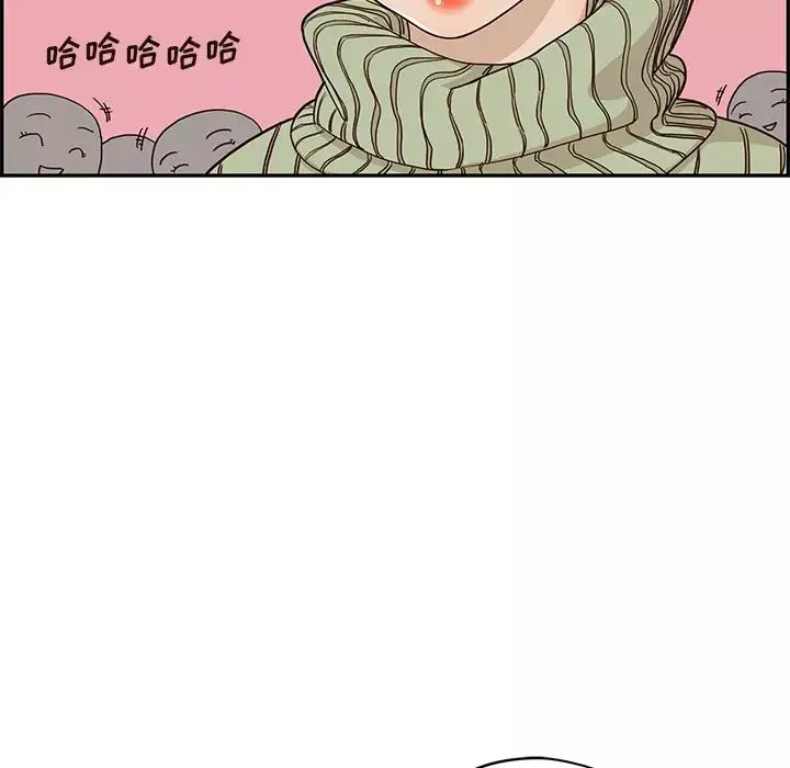 去他的女校-第2话 - 图片 76