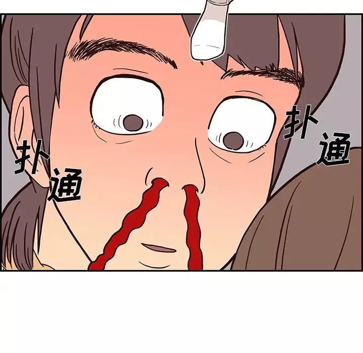 去他的女校-第3话 - 图片 23