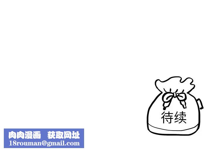 去他的女校第3话