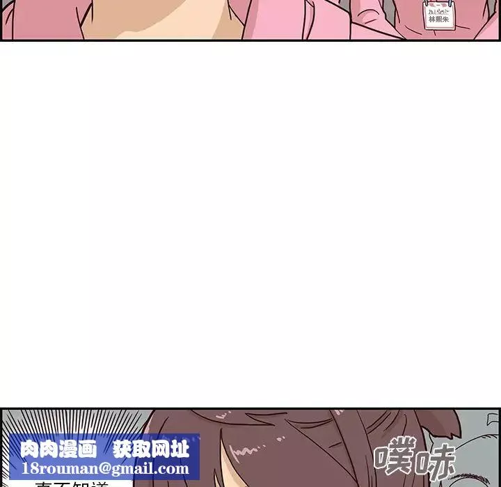 去他的女校第4话