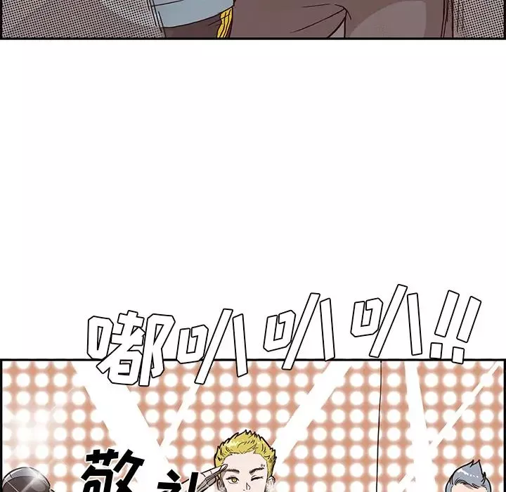去他的女校第4话