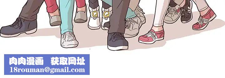 去他的女校第4话