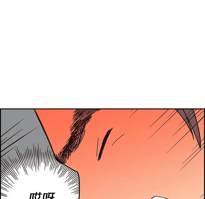 去他的女校第5话