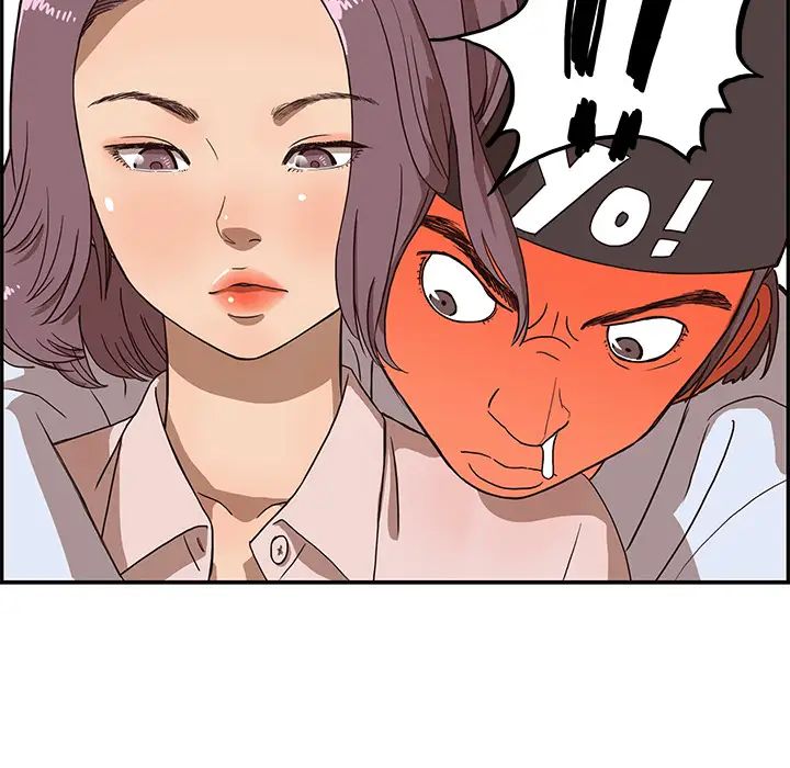 去他的女校第5话