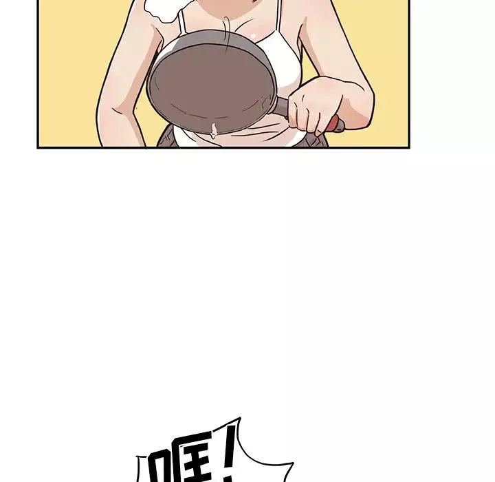 去他的女校第6话