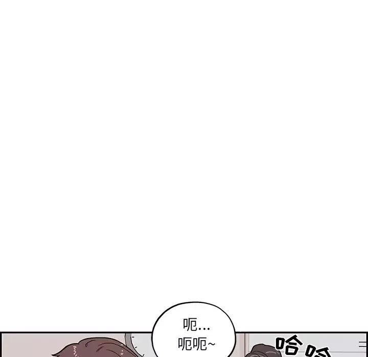 去他的女校-第6话 - 图片 93