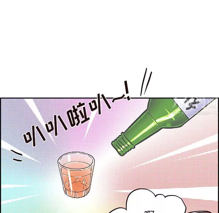 去他的女校-第7话 - 图片 28