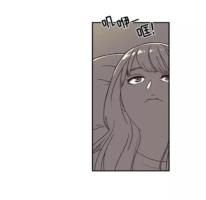 去他的女校-第7话 - 图片 79