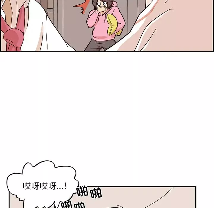 去他的女校-第7话 - 图片 85
