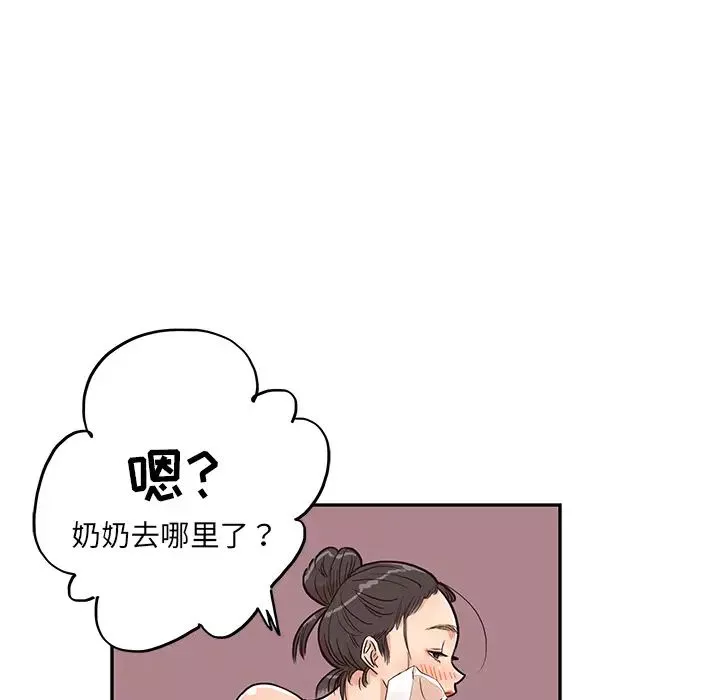 去他的女校-第7话 - 图片 92