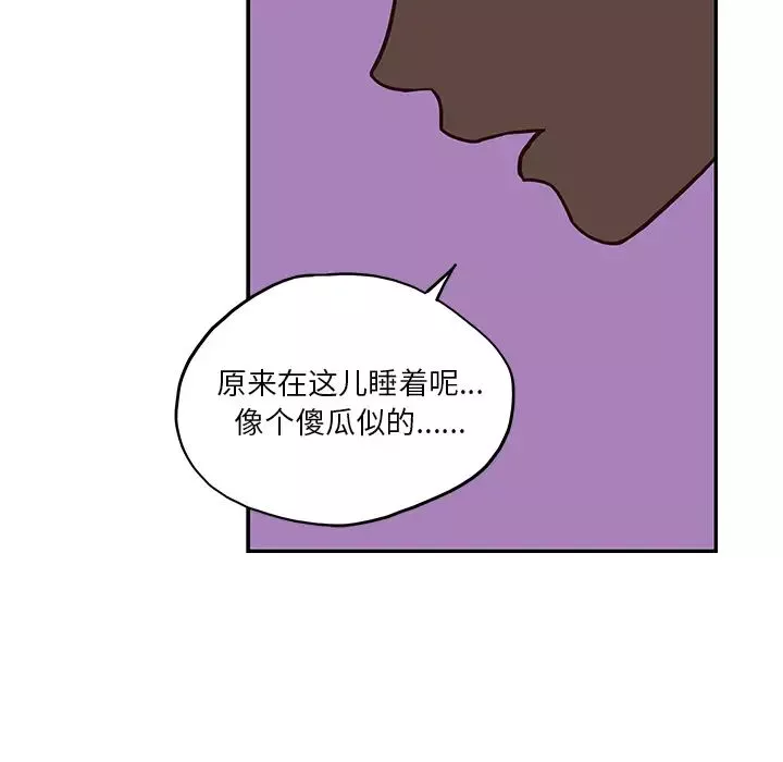 去他的女校-第7话 - 图片 97
