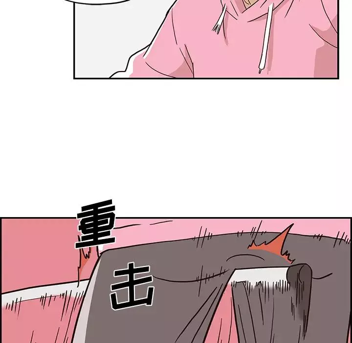 去他的女校-第8话 - 图片 20