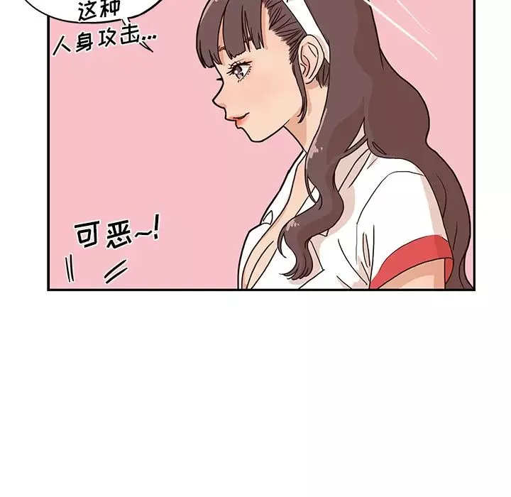 去他的女校-第8话 - 图片 112