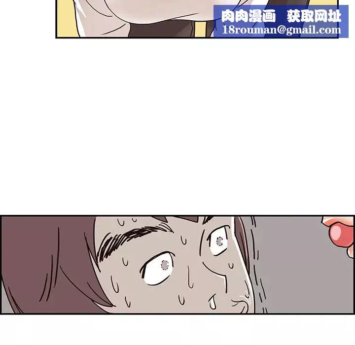 去他的女校第9话