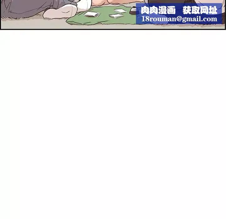 去他的女校第10话