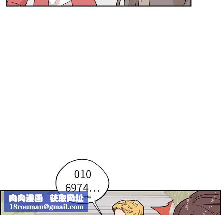 去他的女校第13话