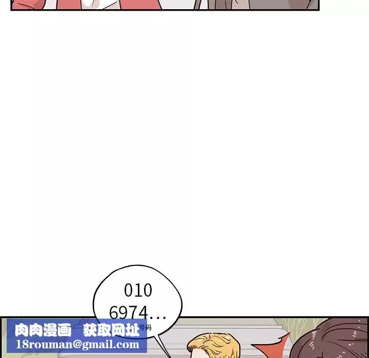 去他的女校第13话