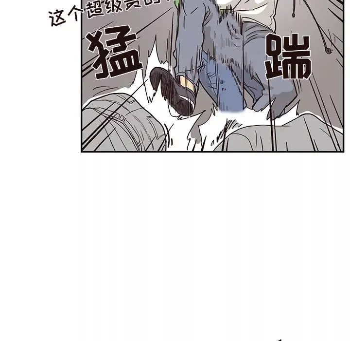 去他的女校-第14话 - 图片 28