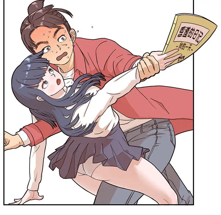 去他的女校第14话