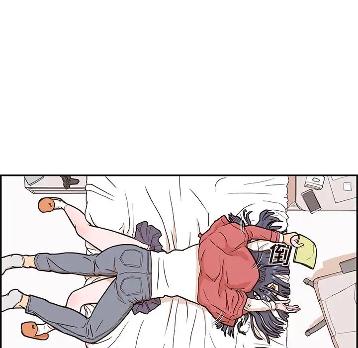 去他的女校第14话