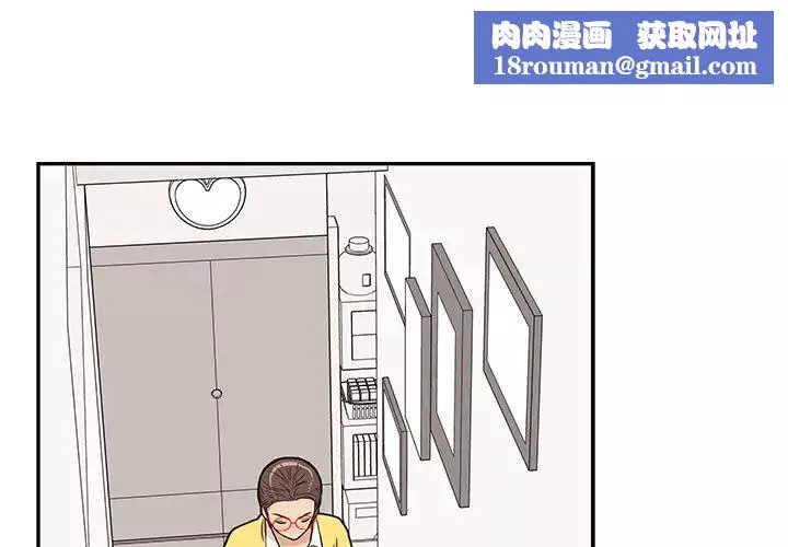 去他的女校-第15话 - 图片 1