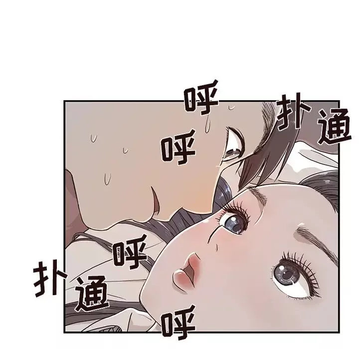 去他的女校-第15话 - 图片 106