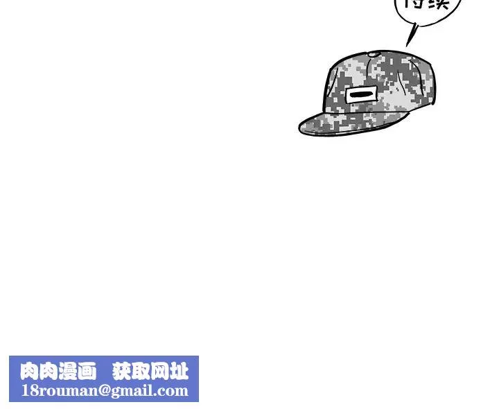 去他的女校-第15话 - 图片 115