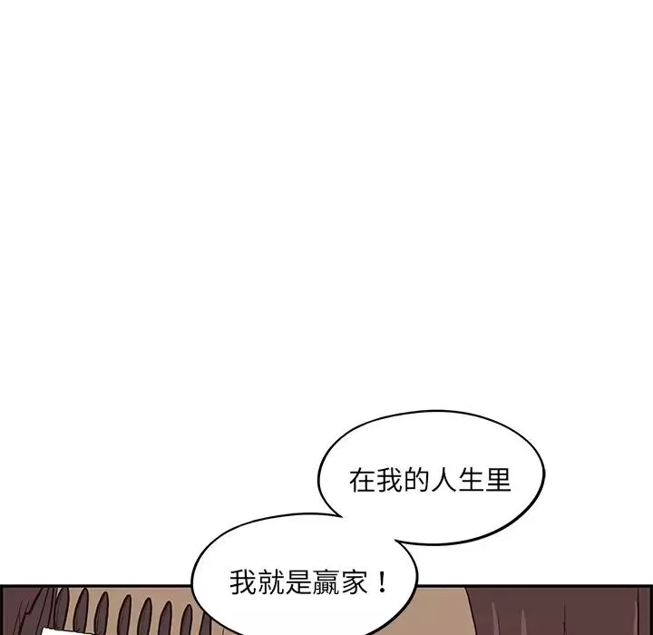 去他的女校-第16话 - 图片 46