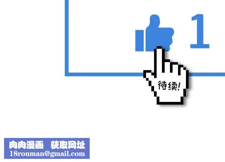 去他的女校第16话